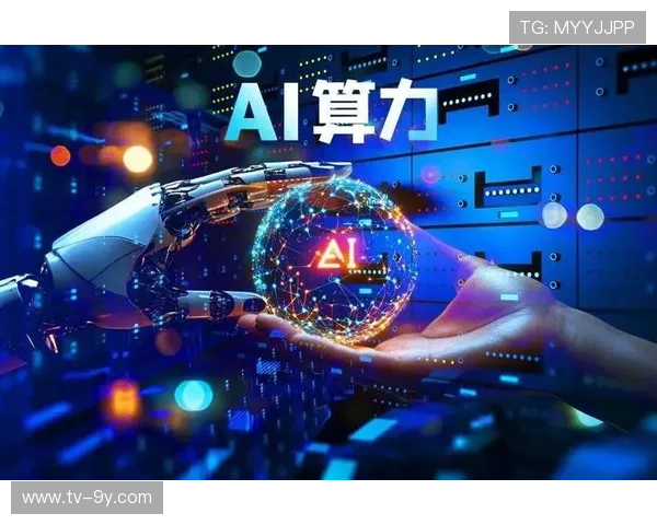 产业链伙伴正共建分布式算力池 支撑起直播画面高频特效生成需求