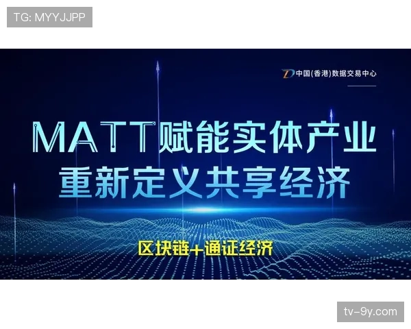 产业经济：两家体育科技公司为“转换效率”指标的定义对簿公堂